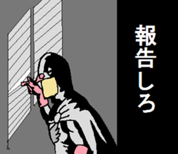 The Pigeon-Man looking down sticker #12568601