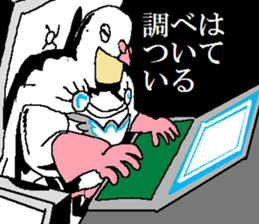 The Pigeon-Man looking down sticker #12568602