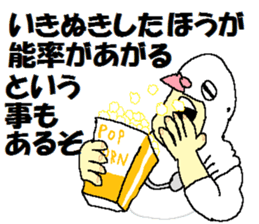 The Pigeon-Man looking down sticker #12568604