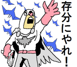 The Pigeon-Man looking down sticker #12568607