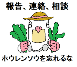 The Pigeon-Man looking down sticker #12568608