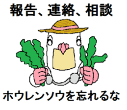 The Pigeon-Man looking down sticker #12568608