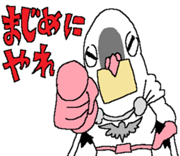 The Pigeon-Man looking down sticker #12568612