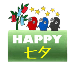 Memorial day sample sticker #12568672