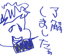 Mr.part-time work Sticker sticker #12568696