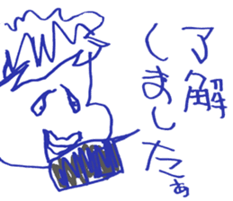 Mr.part-time work Sticker sticker #12568696