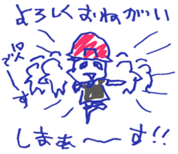 Mr.part-time work Sticker sticker #12568697