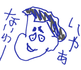 Mr.part-time work Sticker sticker #12568698