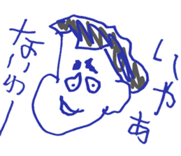 Mr.part-time work Sticker sticker #12568698