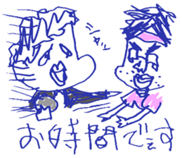 Mr.part-time work Sticker sticker #12568699