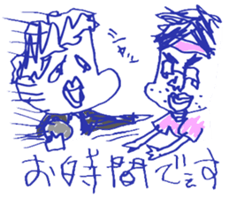 Mr.part-time work Sticker sticker #12568699