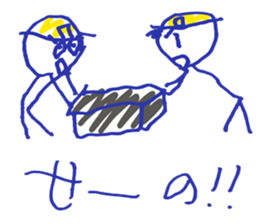 Mr.part-time work Sticker sticker #12568700