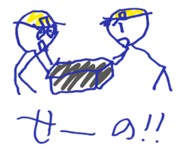 Mr.part-time work Sticker sticker #12568700