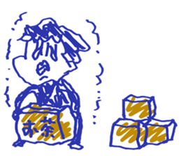 Mr.part-time work Sticker sticker #12568705