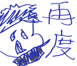 Mr.part-time work Sticker sticker #12568706