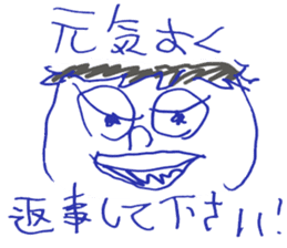 Mr.part-time work Sticker sticker #12568709