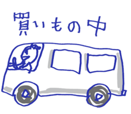 Mr.part-time work Sticker sticker #12568715