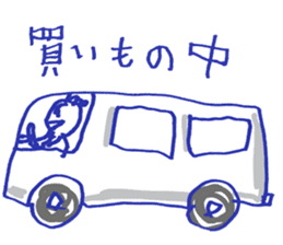 Mr.part-time work Sticker sticker #12568715