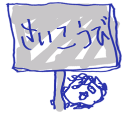 Mr.part-time work Sticker sticker #12568717