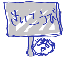 Mr.part-time work Sticker sticker #12568717