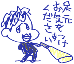 Mr.part-time work Sticker sticker #12568719