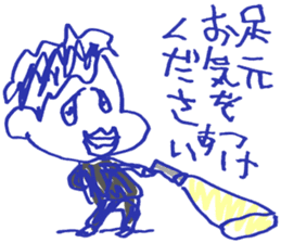 Mr.part-time work Sticker sticker #12568719