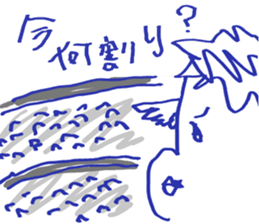 Mr.part-time work Sticker sticker #12568721