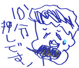 Mr.part-time work Sticker sticker #12568722