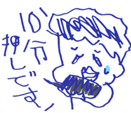 Mr.part-time work Sticker sticker #12568722