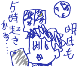 Mr.part-time work Sticker sticker #12568725