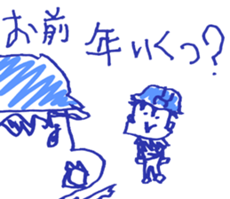 Mr.part-time work Sticker sticker #12568728