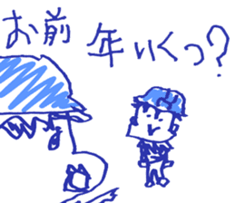 Mr.part-time work Sticker sticker #12568728