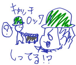 Mr.part-time work Sticker sticker #12568730