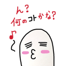 cute ghostfamily 2 sticker #12568774