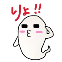 cute ghostfamily 2 sticker #12568775