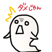 cute ghostfamily 2 sticker #12568777