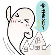 cute ghostfamily 2 sticker #12568779