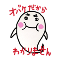 cute ghostfamily 2 sticker #12568781