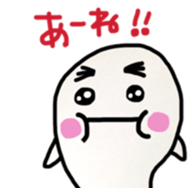 cute ghostfamily 2 sticker #12568784