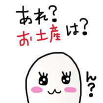 cute ghostfamily 2 sticker #12568786