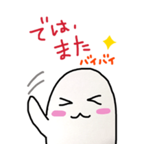 cute ghostfamily 2 sticker #12568788