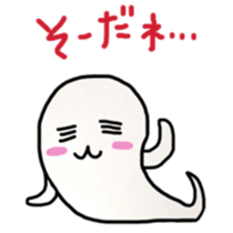 cute ghostfamily 2 sticker #12568789