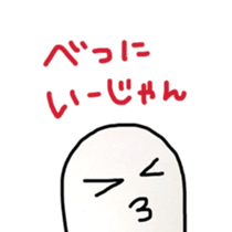 cute ghostfamily 2 sticker #12568790