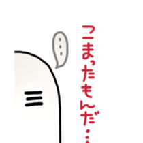 cute ghostfamily 2 sticker #12568793