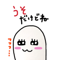 cute ghostfamily 2 sticker #12568795