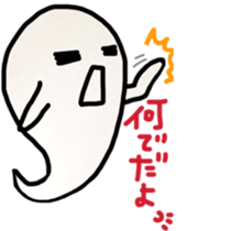 cute ghostfamily 2 sticker #12568796
