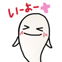 cute ghostfamily 2 sticker #12568797