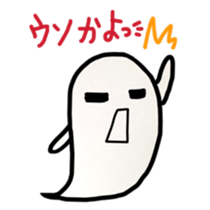 cute ghostfamily 2 sticker #12568798