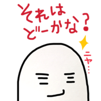 cute ghostfamily 2 sticker #12568801