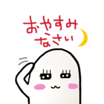 cute ghostfamily 2 sticker #12568802